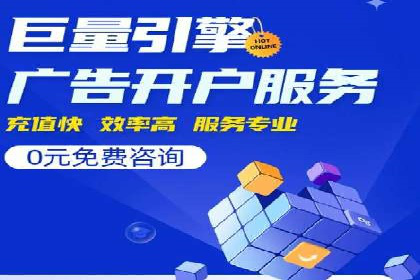 竞价推广策略解析，代运营公司的成功故事分享