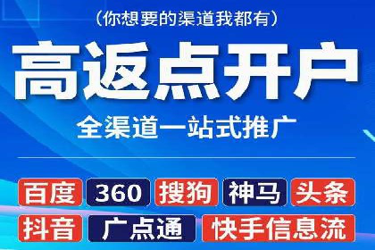 成功案例揭秘：SEM推广代运营的三大关键点