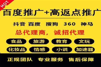 热门搜索开户返点案例：揭秘赚钱秘密