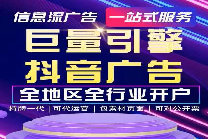 百度竞价代理如何帮助中小企业实现营销目标