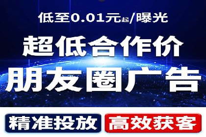 抖音信息流广告案例：如何打造爆款